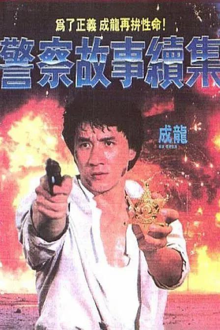玩彩